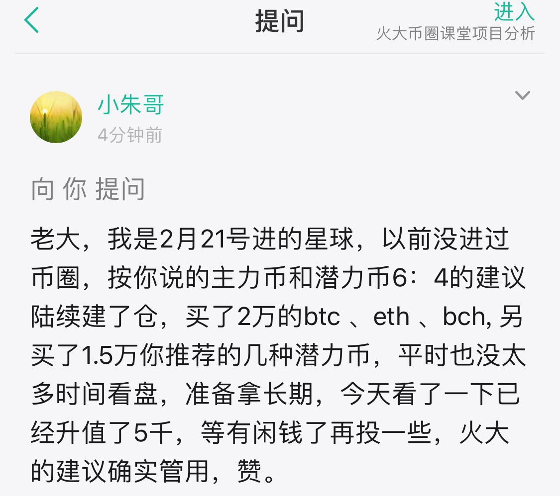 币圈是什么意思(OTC币圈是什么意思)