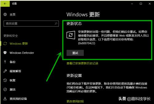 为什么软件更新不了(华为手机为什么软件更新不了)