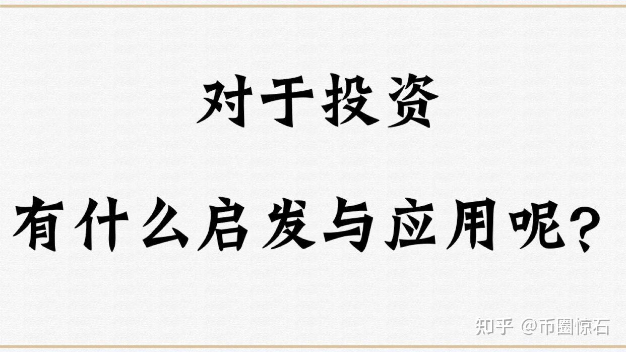 如何利用行业消息去炒币(如何利用行业消息去炒币赚钱)