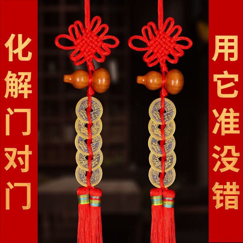 五币钱要放在什么地方(5币铜钱挂房间哪个位置好)
