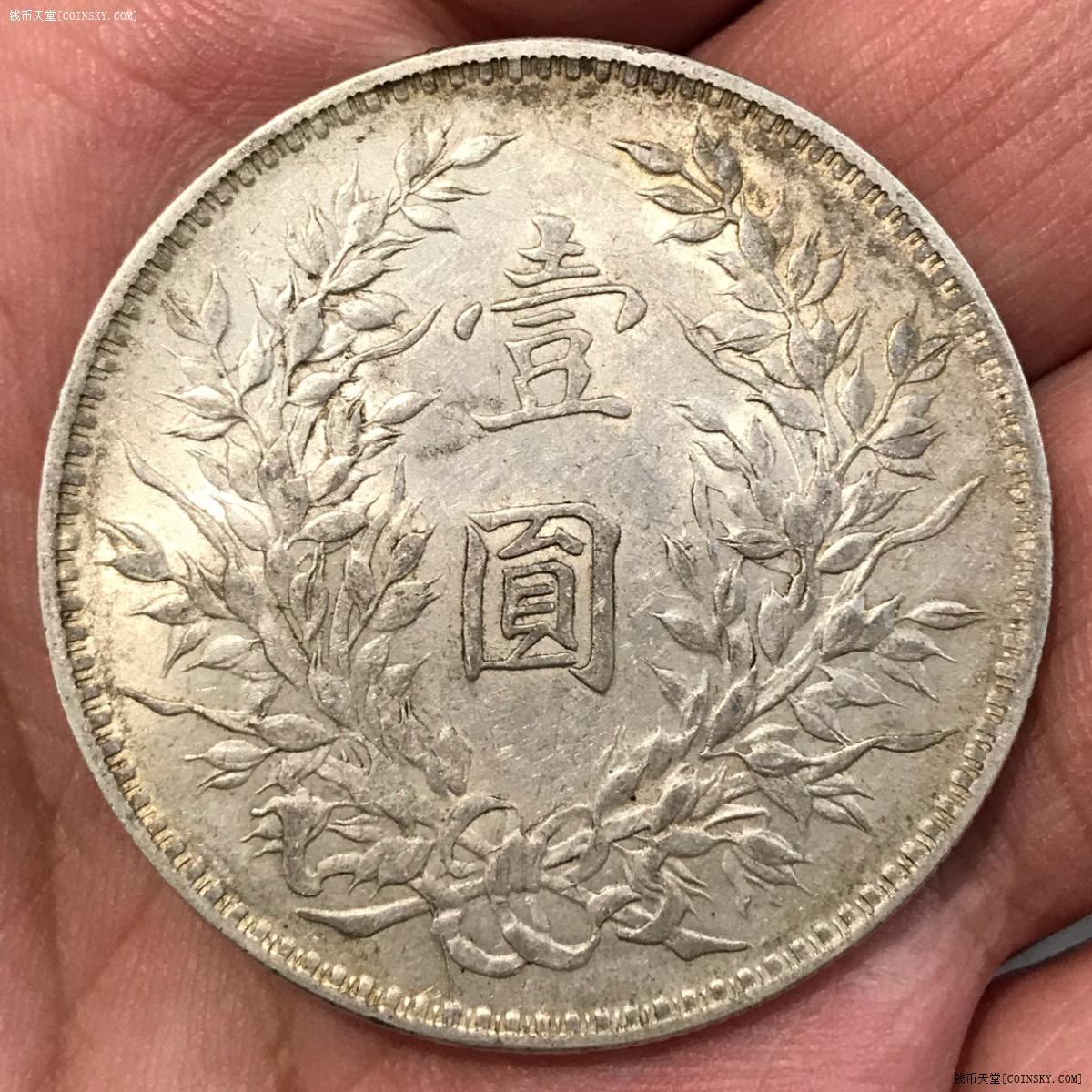 什么叫币的月牙版(月牙币等于多少人民币)