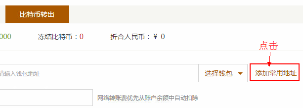 提币地址怎么操作(提币地址怎么操作啊)