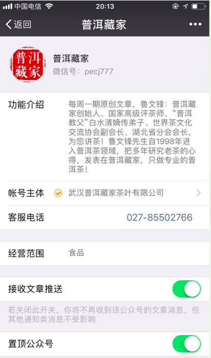 普洱币怎么交易(普洱市钱币交易中心)