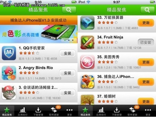 什么软件可以下载软件(什么软件可以下载软件?)