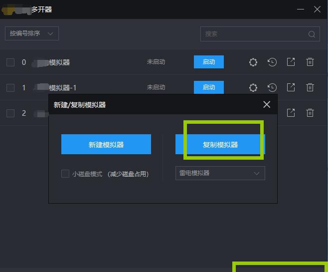 什么软件可以换ip(什么软件可以换照片底色)