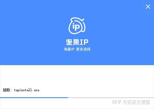 什么软件可以换ip(什么软件可以换照片底色)