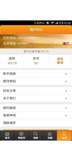 优币是什么(优币是什么币)