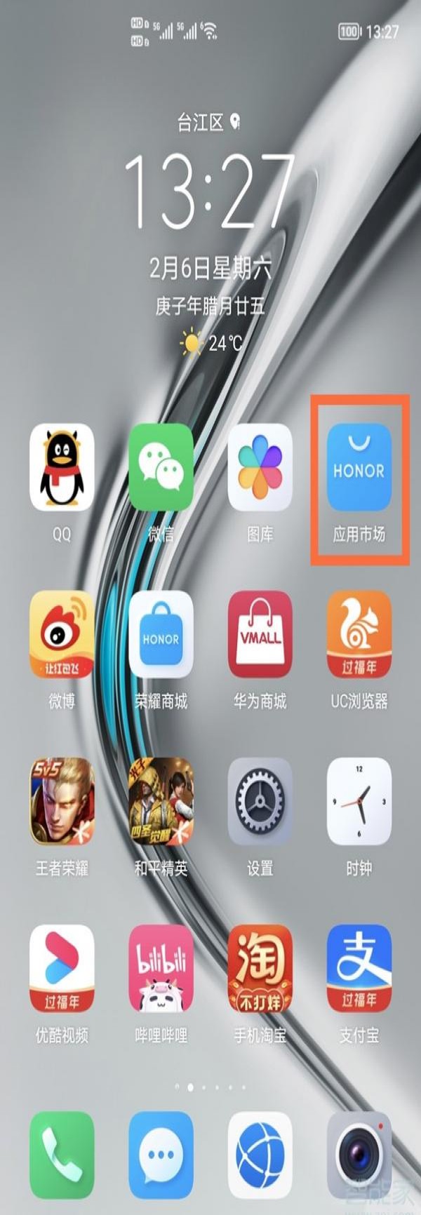 怎么更新软件(苹果15怎么更新软件)