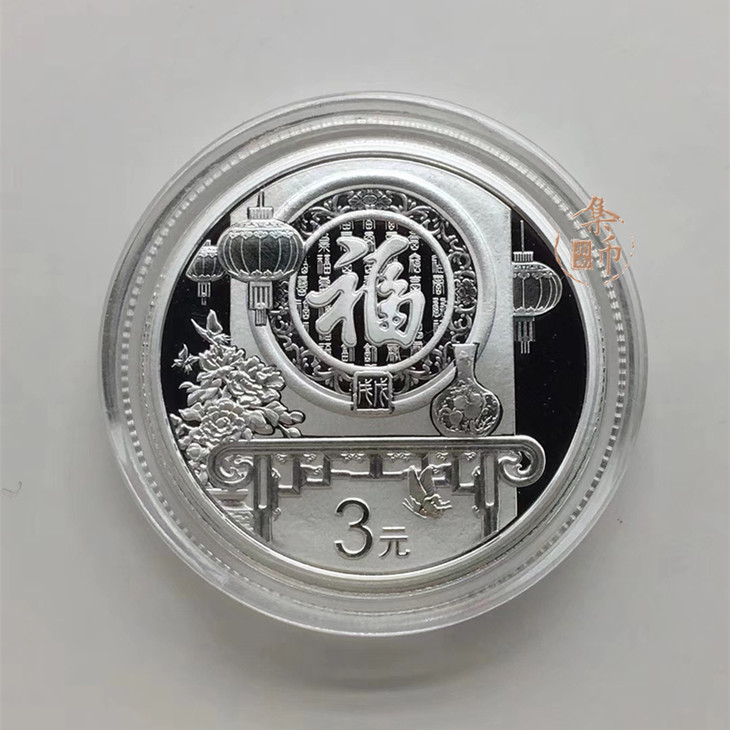 三福的福币有什么用(三福福币怎么抢优惠券)
