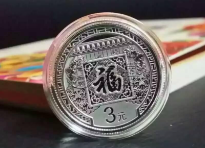 三福的福币有什么用(三福福币怎么抢优惠券)