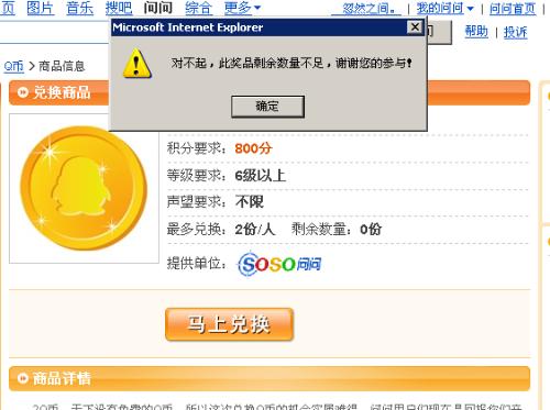 什么软件可以得qb(什么软件可以分期24期)