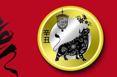 牛币是什么(牛币是什么字)