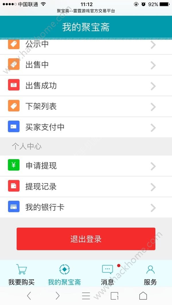 提币地址怎么弄(提币地址怎么弄到电脑上)