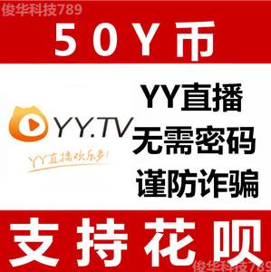 y币怎么刷(y币怎么提现人民币)