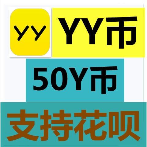 y币怎么刷(y币怎么提现人民币)