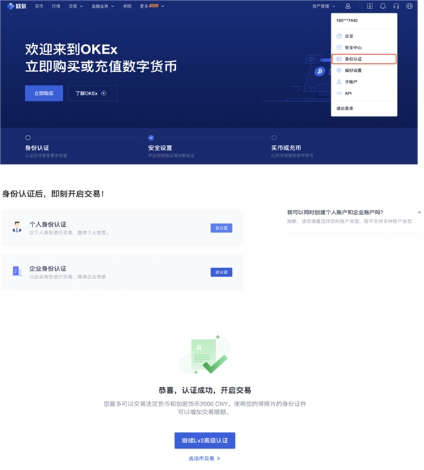 币币网怎么样(币币网app下载)