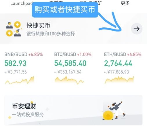 洪币怎么交易(洪门货币)
