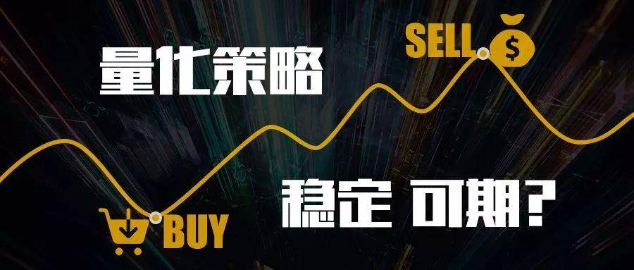 量化交易是什么(量化交易是什么专业)