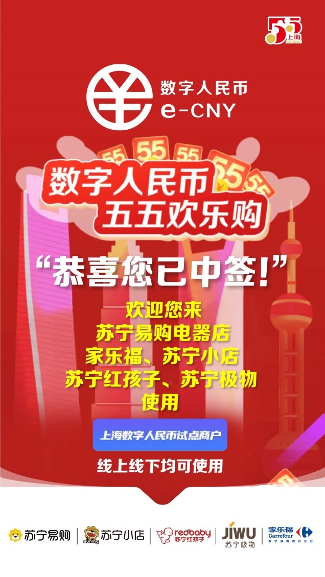 易购币是什么(易购币是什么东西啊)