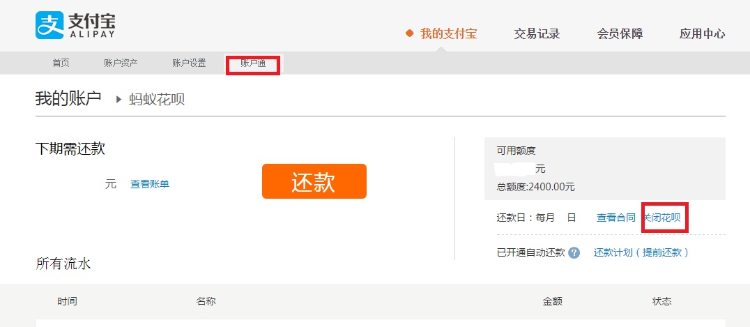 帮呗币怎么交易(帮币怎么提现)