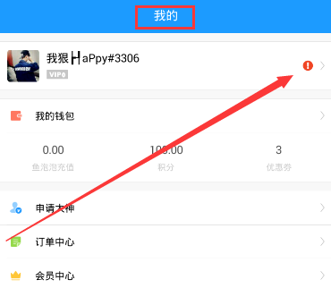 帮呗币怎么交易(帮币怎么提现)