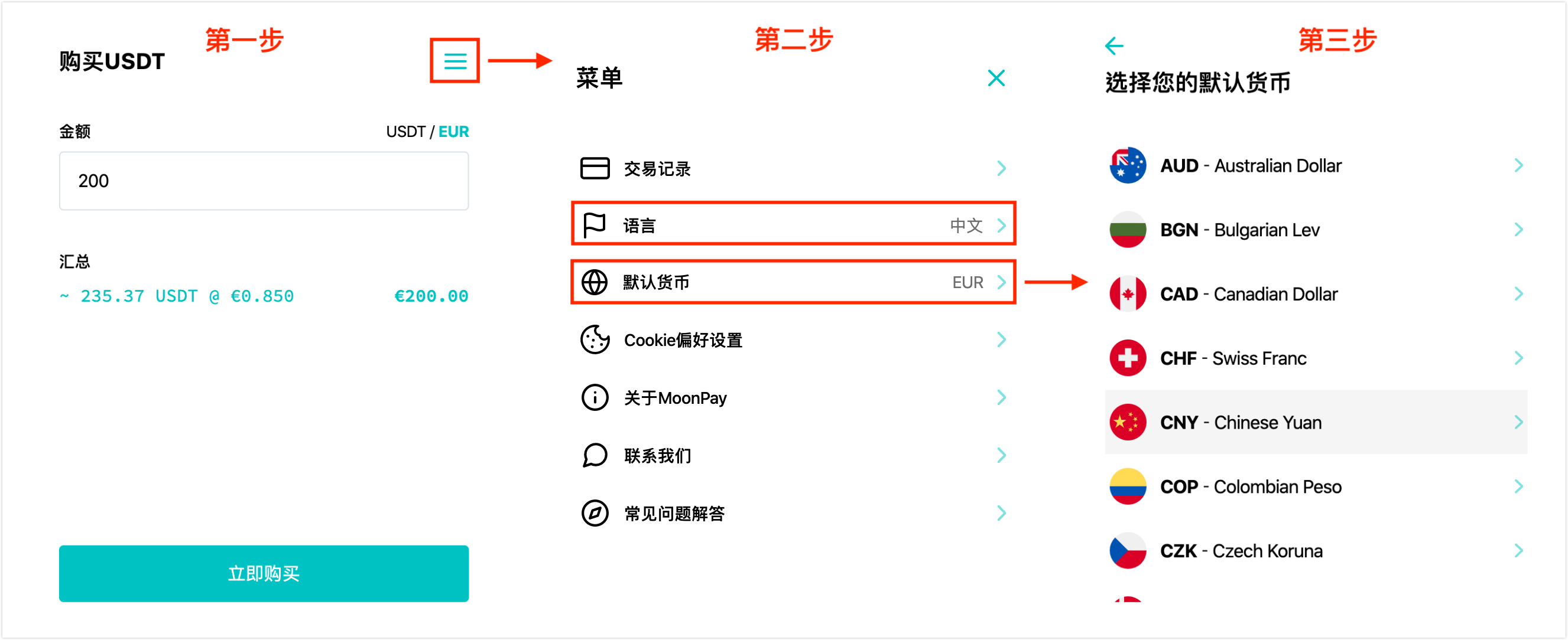 币乎怎么交易(币乎怎么赚钱提现?)