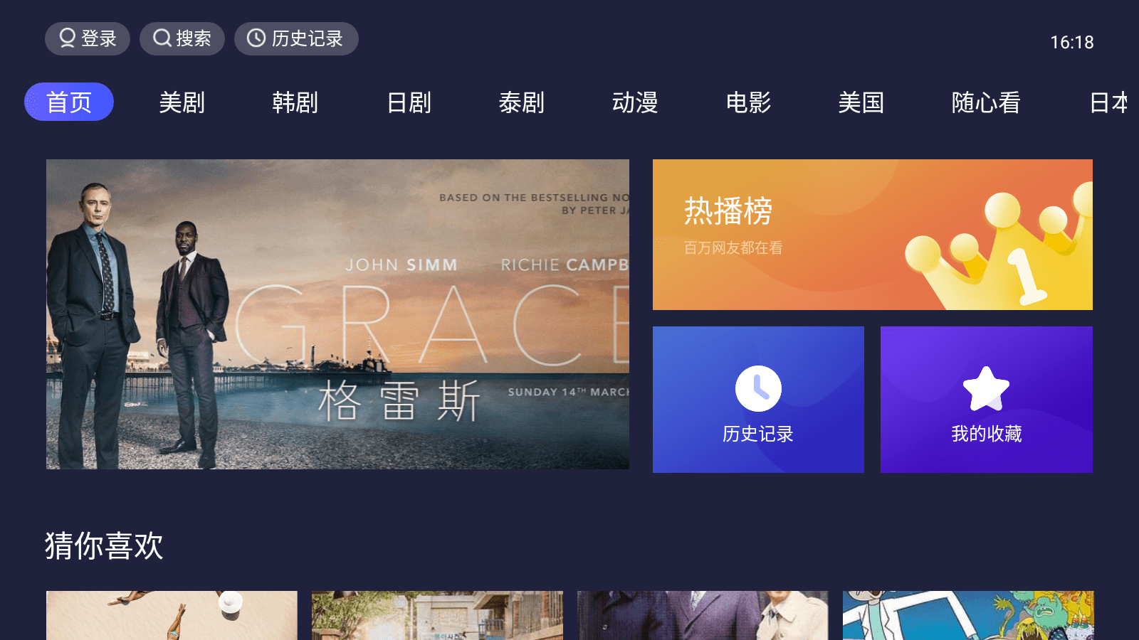 有什么软件可以看视频(有什么软件可以看视频但是不可以发)