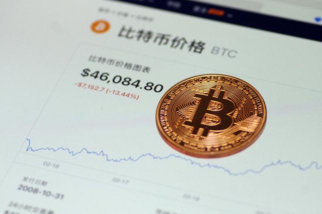 联合货币可靠吗(联合货币兑换流程)
