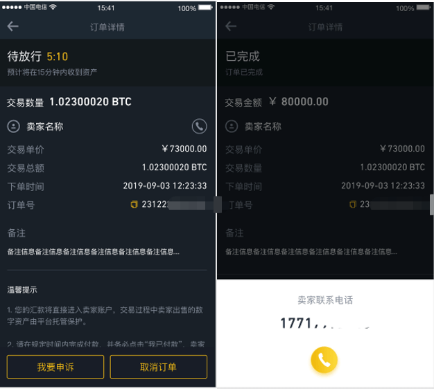 如何买币(数字货币交易app)