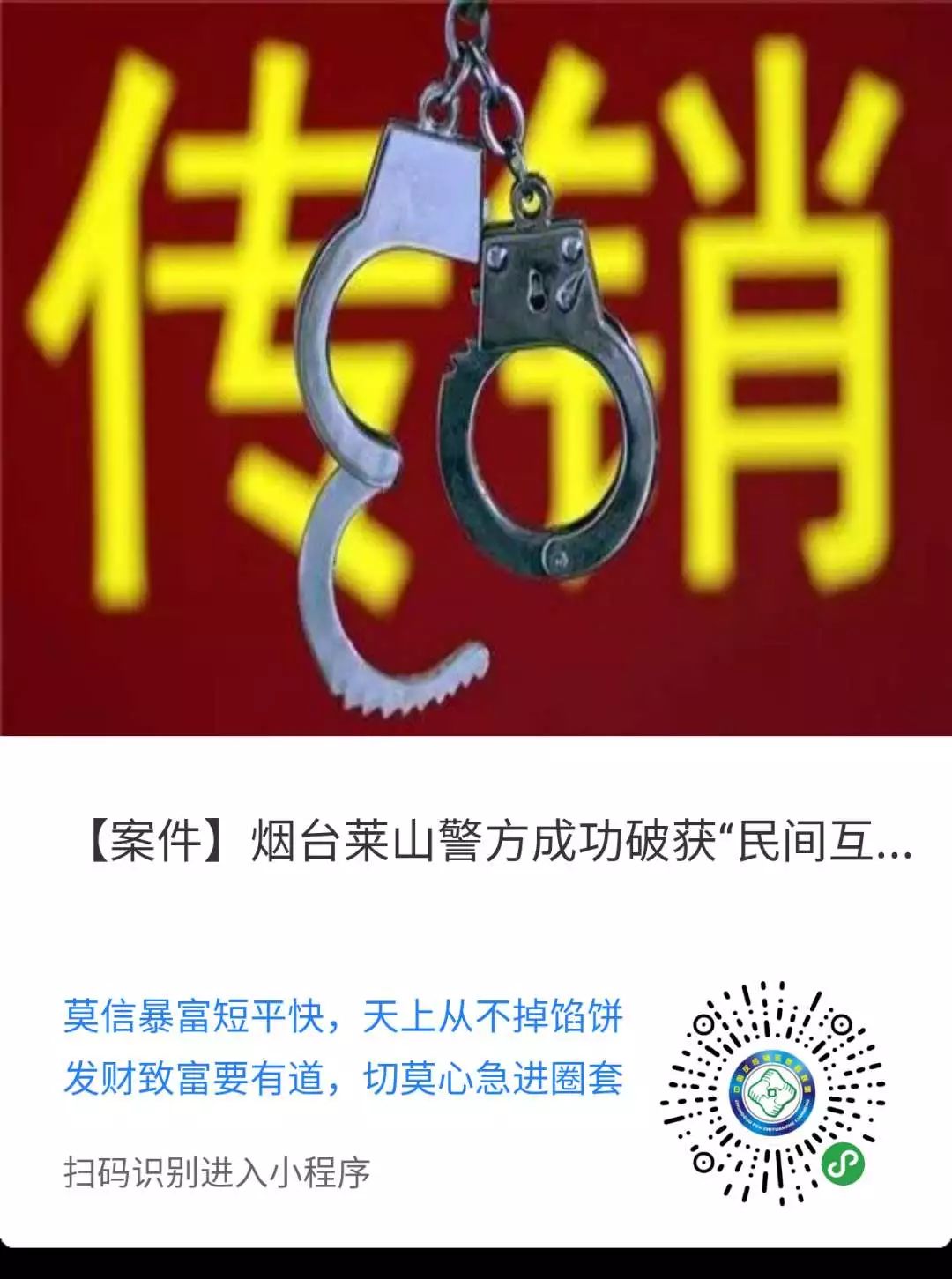 炒币合法吗(美国炒币合法吗)