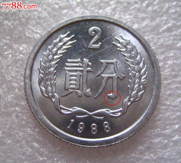 什么叫币的月牙版(月牙恢复的最佳方法)