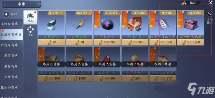 天涯币怎么交易(天涯币还有救吗)