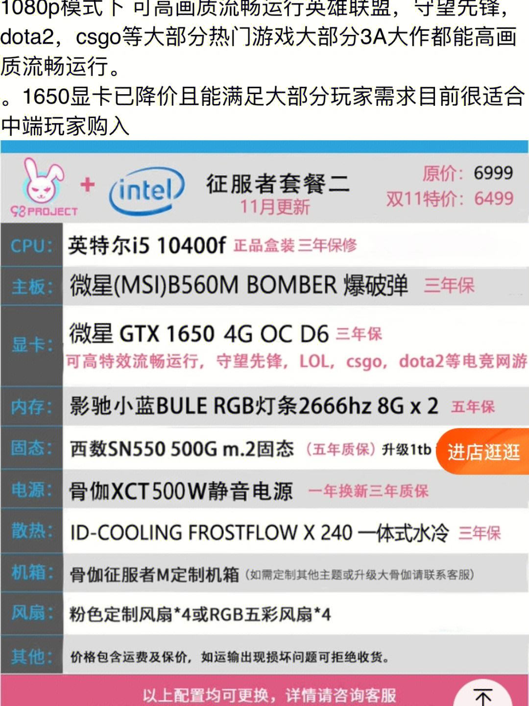 什么软件可以看配置(用什么软件可以看配置)