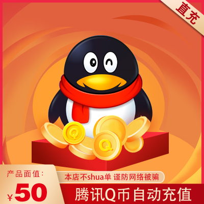 易购币是什么(易购币价格是多少)