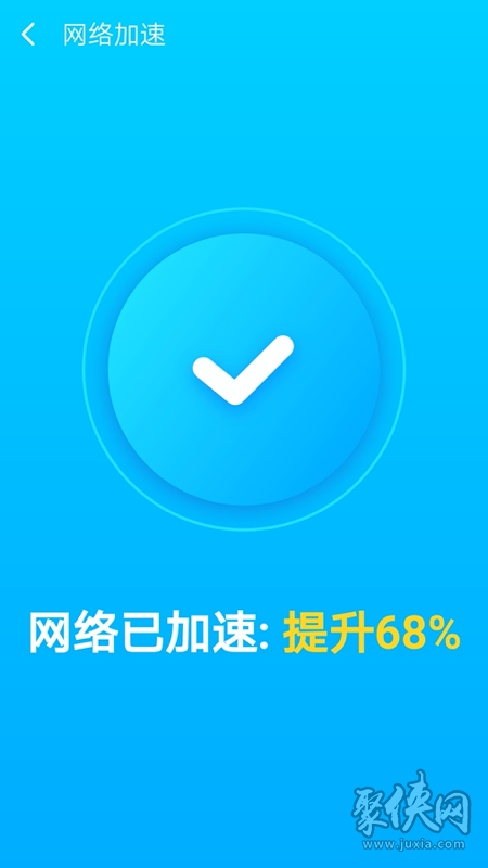 什么软件可以加速网络(什么软件可以加速网络电视)