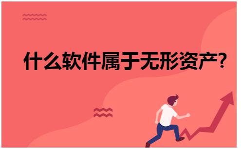什么软件可(什么软件可以去水印)