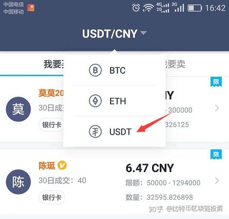 币多网怎么交易(币多交易所怎么打不开了)