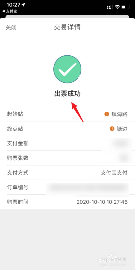 提币地址怎么填(提币地址怎么填写查看)