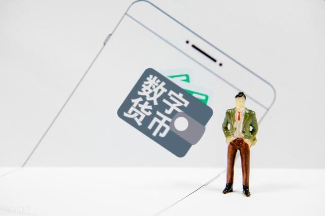 什么是数字币(什么是数字币怎么用)