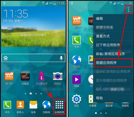 有什么隐藏软件的软件(有什么隐藏软件的软件下载)