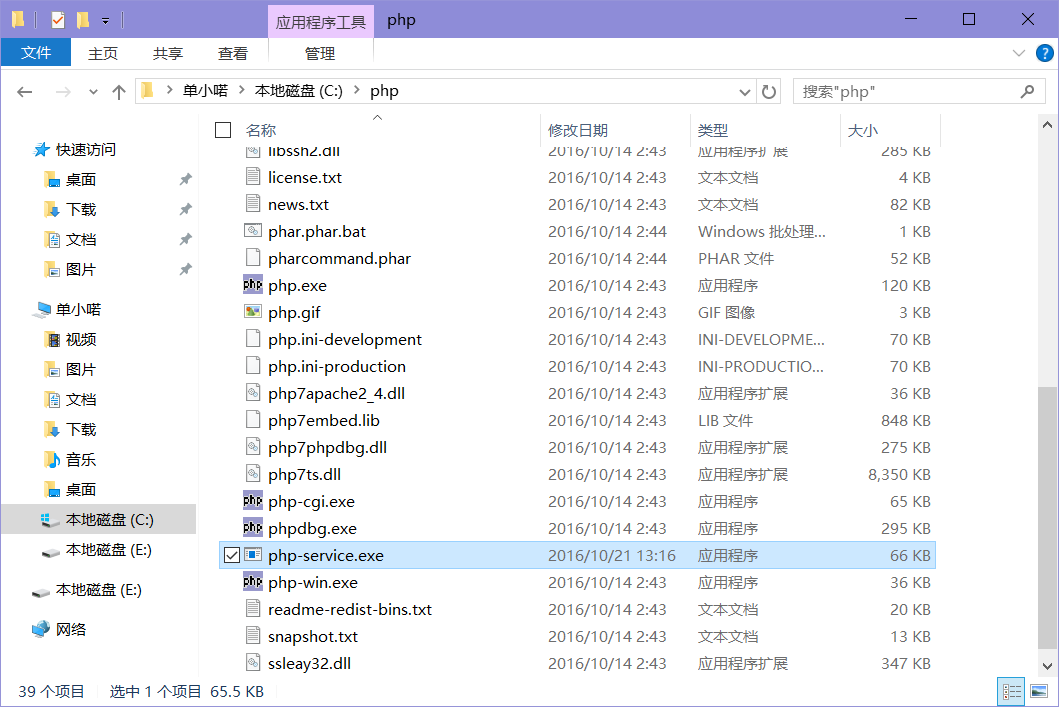 什么是软件根目录(软件安装的根目录是什么意思)