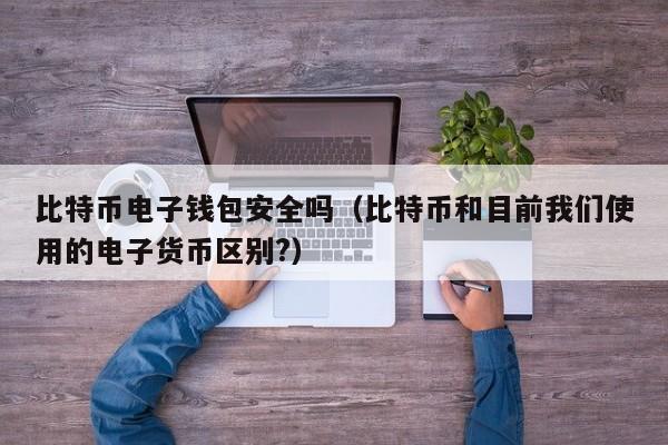 zec币就是云币吗的简单介绍