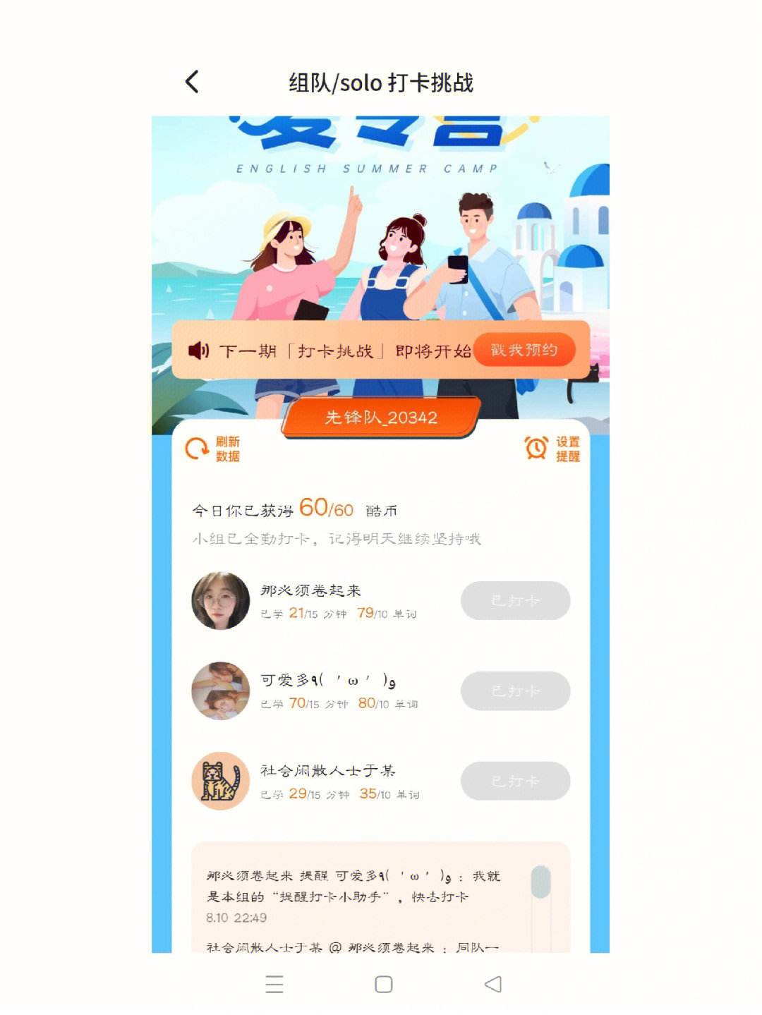 酷币有什么用(酷币有什么用酷安)