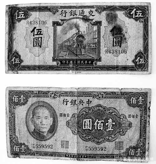 什么叫法币(什么叫法币交易)
