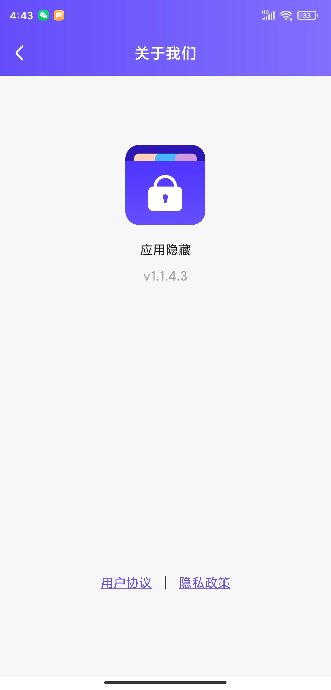 有什么隐藏软件的软件(有什么隐藏软件的软件免费使用)