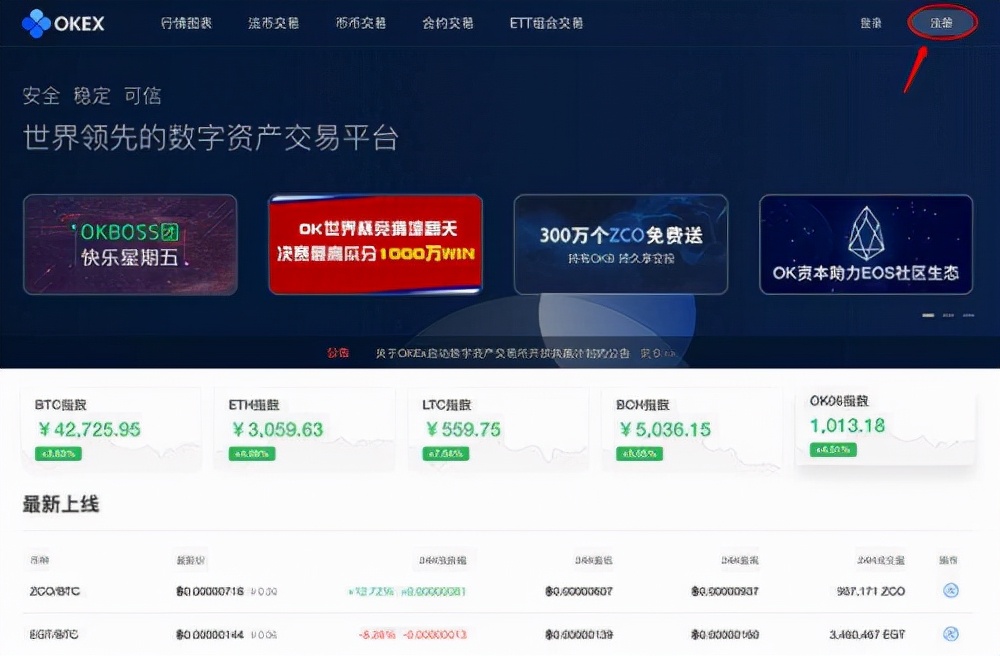 以特币怎么交易(以特币怎么交易到国内)