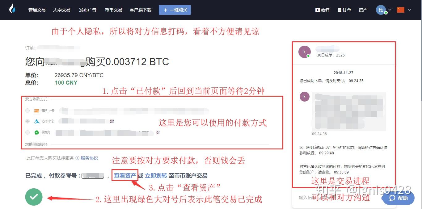 怎么买波场币(波场币怎么赚钱)