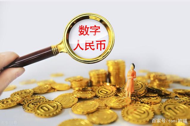 什么是数字币(什么是数字币马甲)