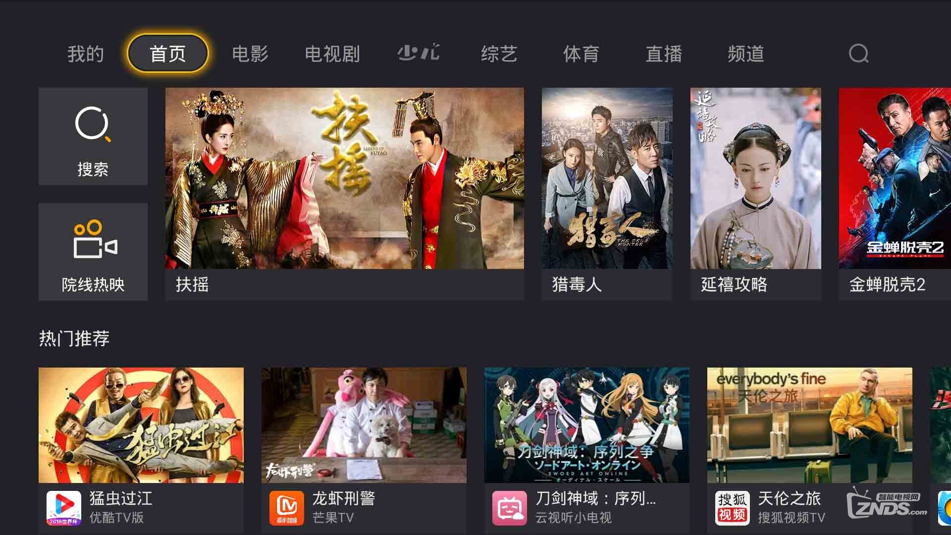 有什么软件可以看视频(有什么软件可以看视频把英语变成中文)