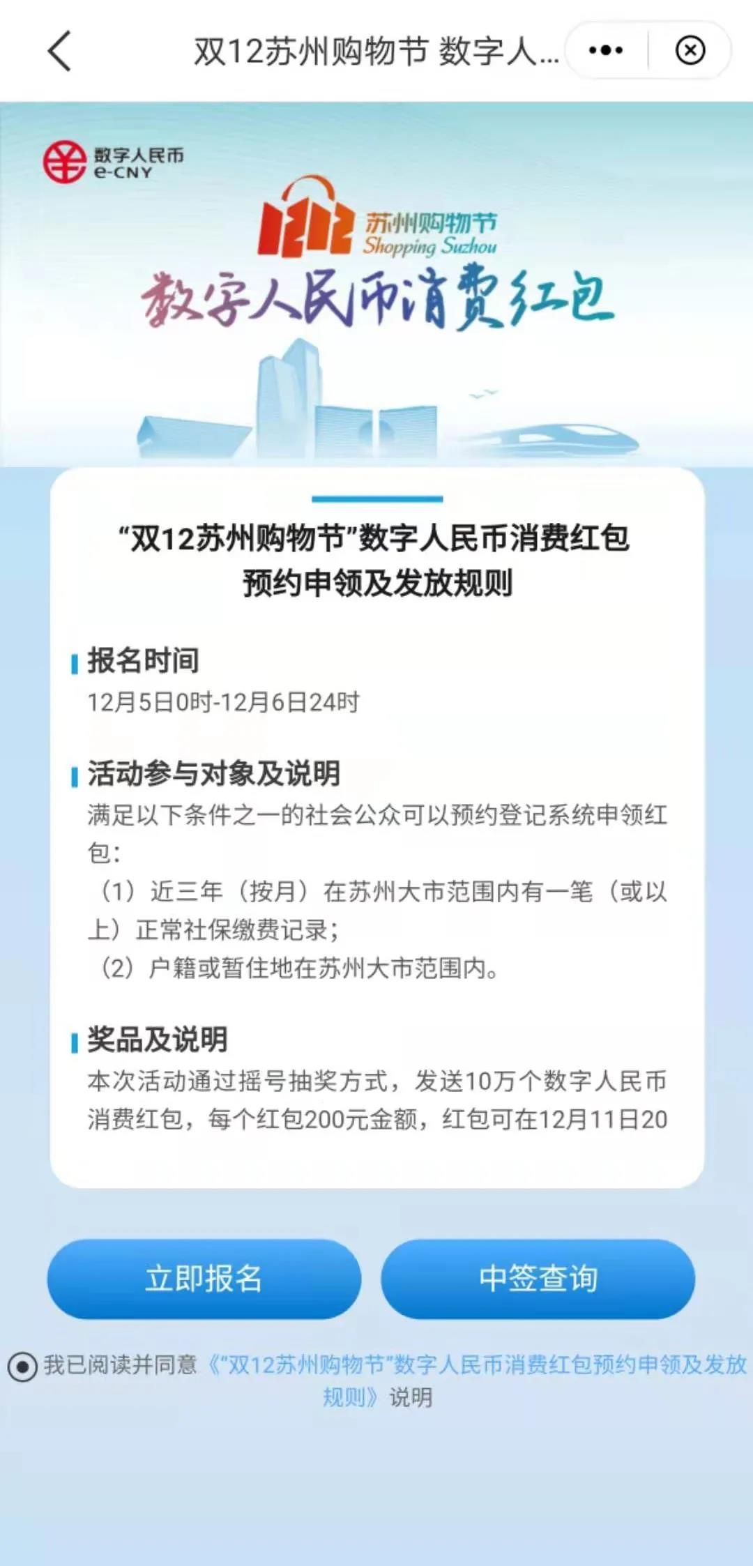 消费币怎么用(消费币会过期吗)